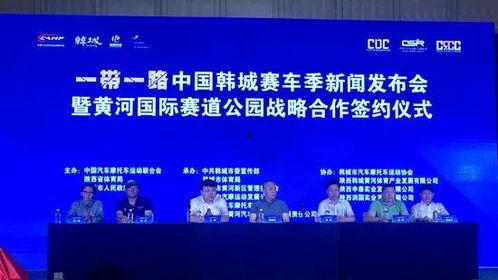 韩城热点爆料新闻视频,最新爆料新闻视频回顾