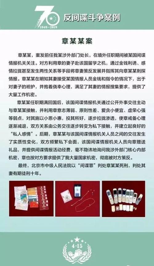 华西研究生爆料案例最新