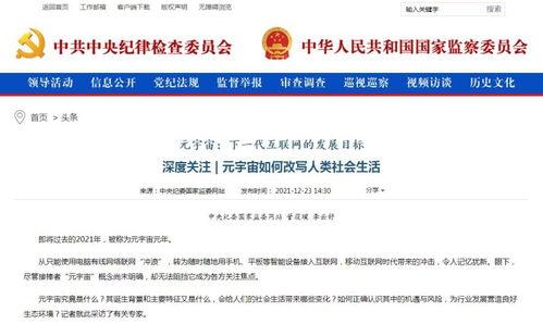 资讯新闻爆料怎么写,资讯新闻爆料背后的真相与影响