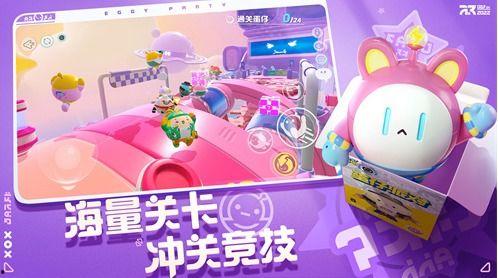 蛋仔最新返场爆料图片,神秘角色即将返场，惊喜连连等你探索！